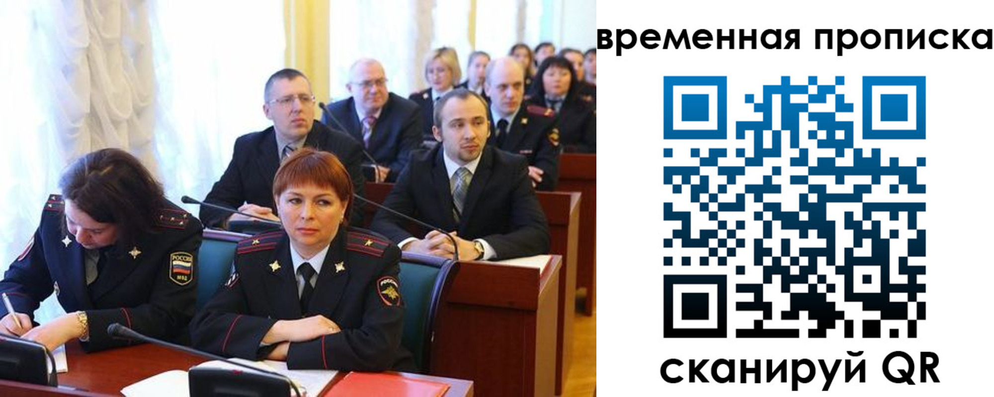 прописка иностранных граждан в Пыть-Яхе