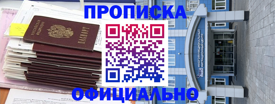 временная регистрация адрес в Пыть-Яхе
